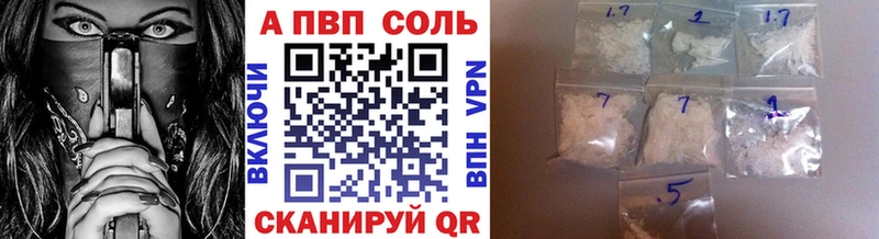 как найти закладки  Калининец  APVP VHQ 