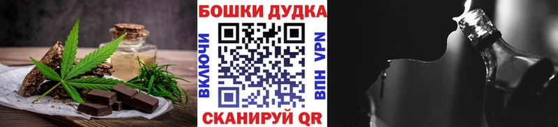 Печенье с ТГК марихуана дарнет шоп Калининец