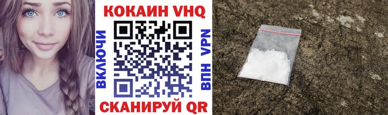 Cocaine 99%  Калининец 