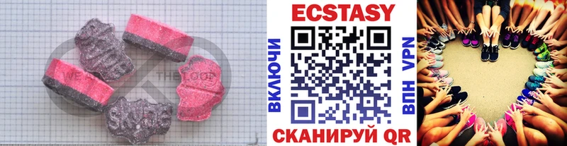 Ecstasy круглые  наркошоп  Калининец 
