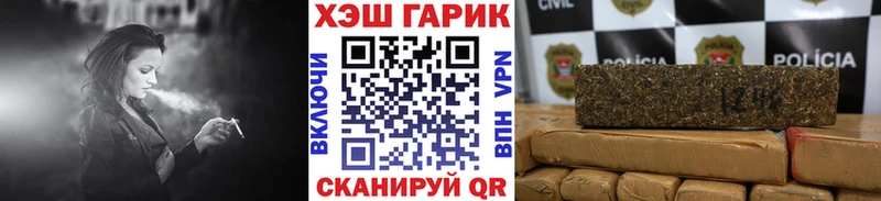 площадка телеграм Калининец ГАШИШ Premium