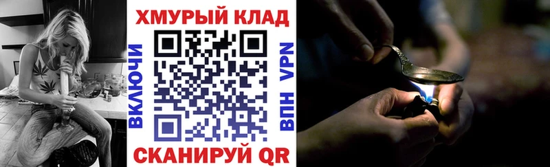 ГЕРОИН афганец Калининец