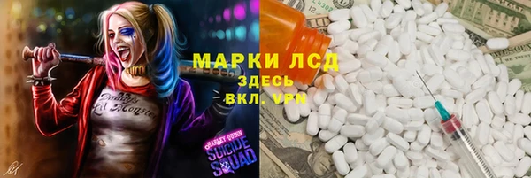 MDMA Арсеньев