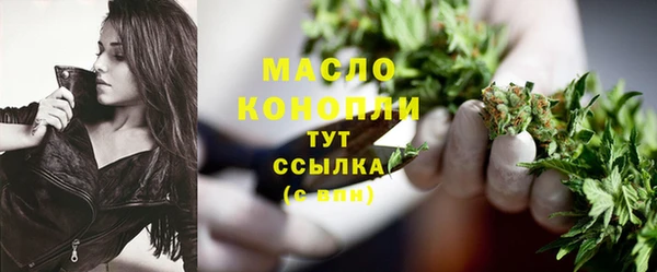 амфетамин Балахна