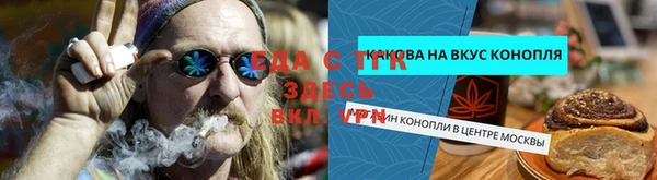 крисы Аркадак
