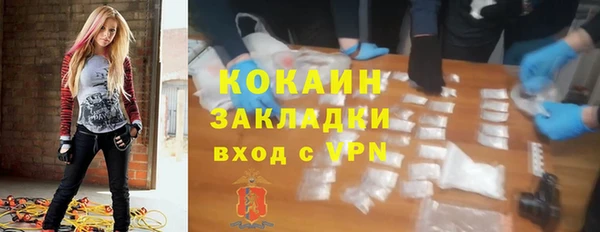прущие крисы Армянск