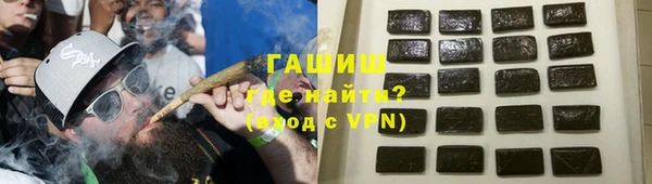 первитин Балабаново