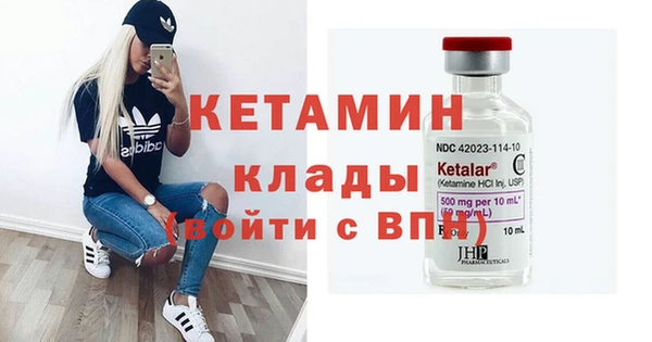 первитин Балабаново