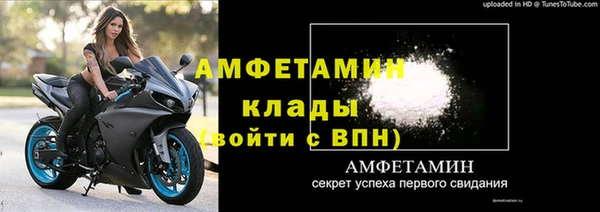 стаф Баксан