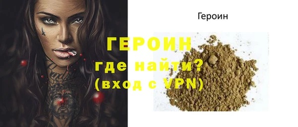стаф Баксан