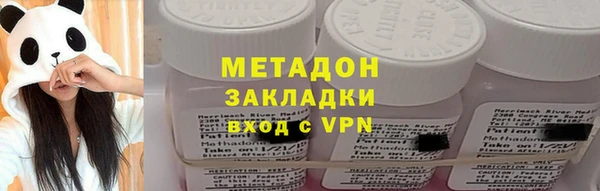 прущие крисы Армянск