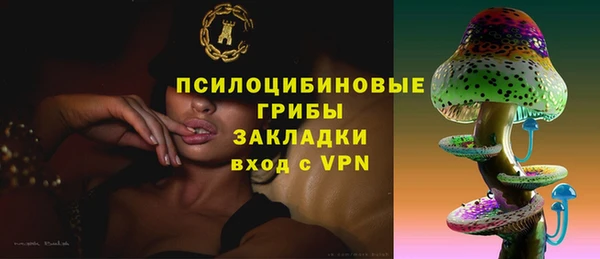 MDMA Арсеньев