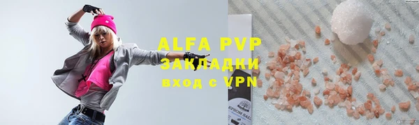прущие крисы Армянск