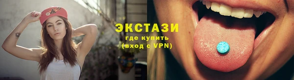 стаф Баксан