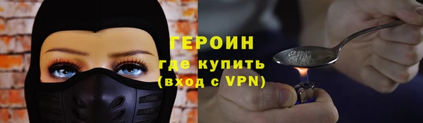 первитин Балабаново