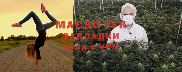 первитин Балабаново