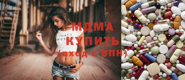 прущие крисы Армянск