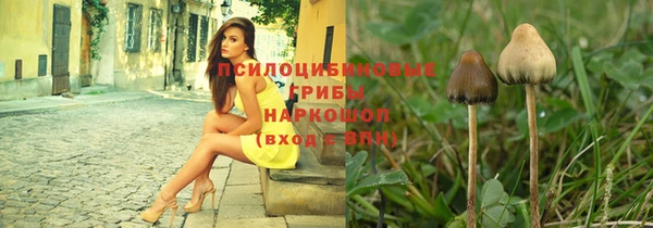 MDMA Арсеньев