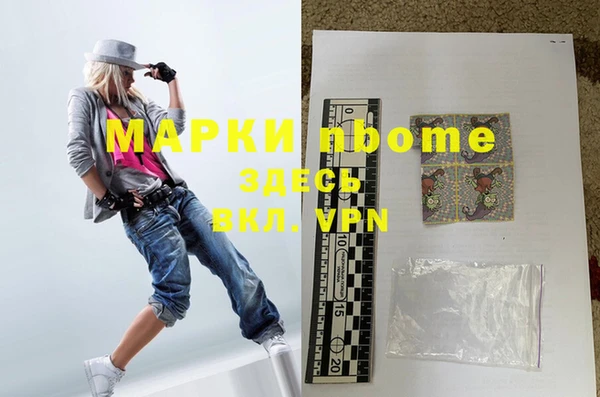 MDMA Арсеньев