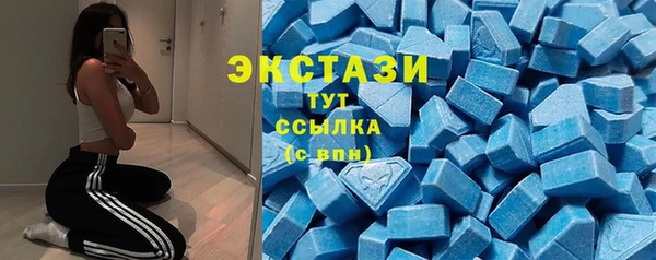 MDMA Арсеньев