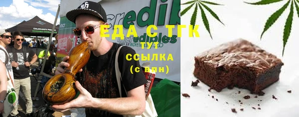 первитин Балабаново