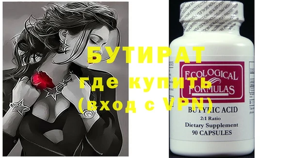 крисы Аркадак