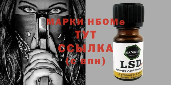 амфетамин Балахна
