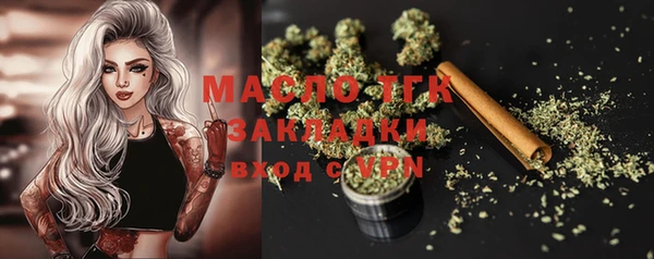 прущие крисы Армянск