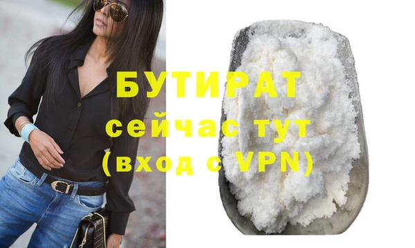 крисы Аркадак