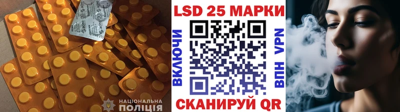 Лсд 25 экстази кислота  Калининец 