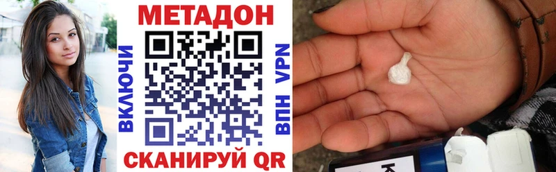 kraken ONION  что такое наркотик  Калининец  Метадон белоснежный 