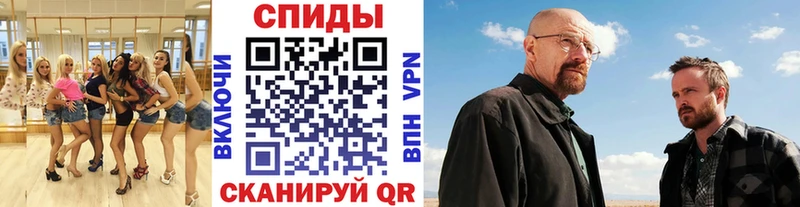 купить закладку  Калининец  Первитин витя 