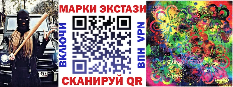 Наркотические марки 1500мкг  где можно купить наркотик  Калининец 