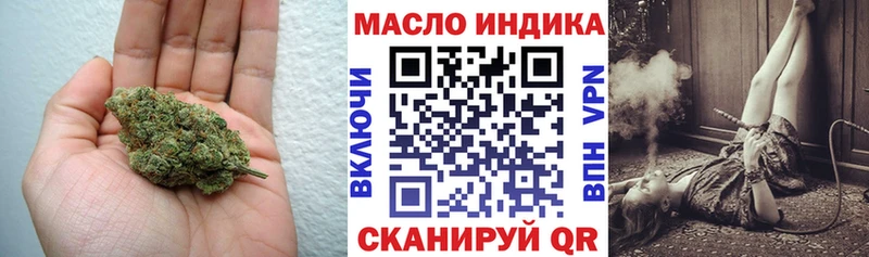shop официальный сайт  МЕГА ONION  Калининец  Дистиллят ТГК гашишное масло 
