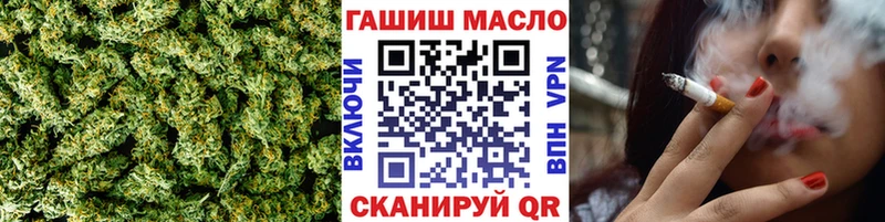 ТГК гашишное масло Калининец
