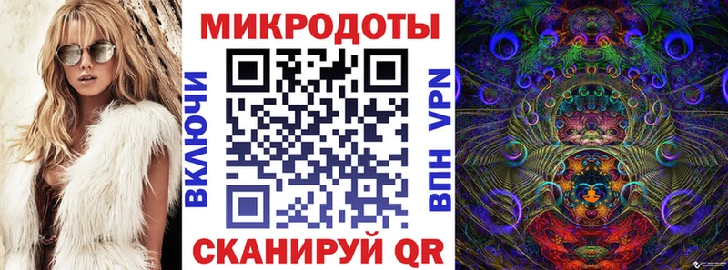 Псилоцибиновые грибы мицелий  ОМГ ОМГ ССЫЛКА  нарко площадка клад  закладка  Калининец 
